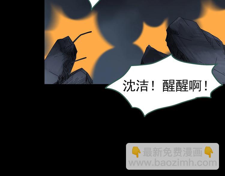 第323话 恶魔换脸术（六）83