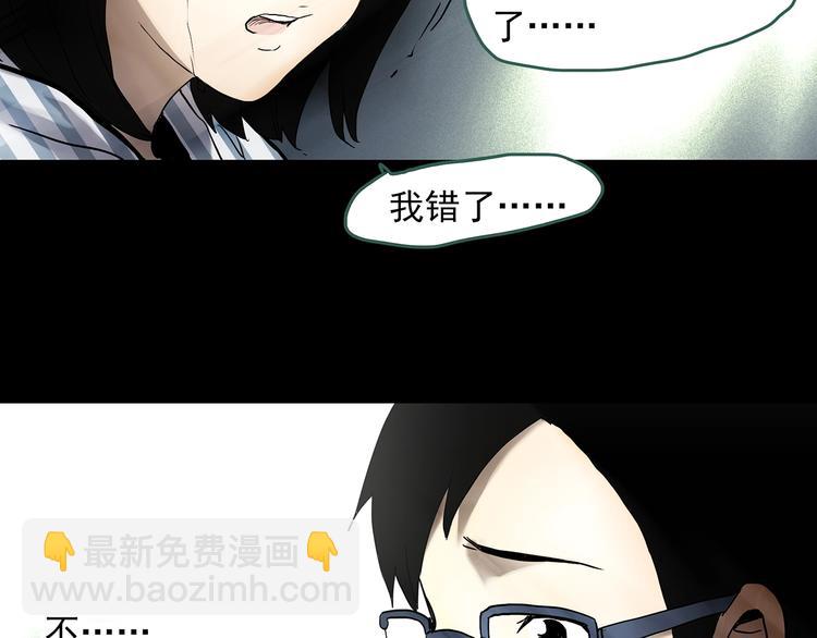 第323话 恶魔换脸术（六）91