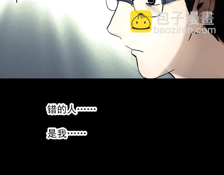 第323话 恶魔换脸术（六）92