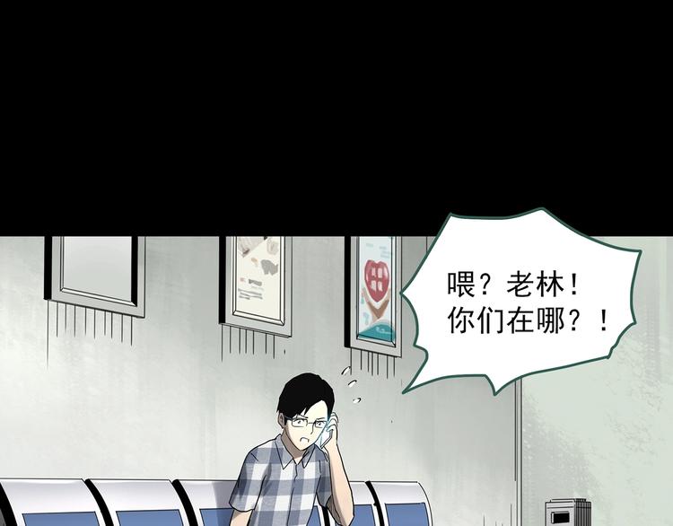第323话 恶魔换脸术（六）94