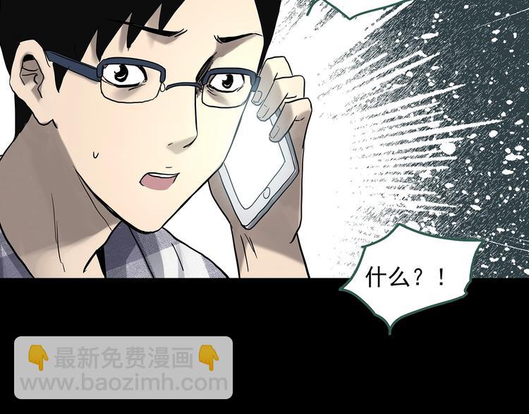 第323话 恶魔换脸术（六）96