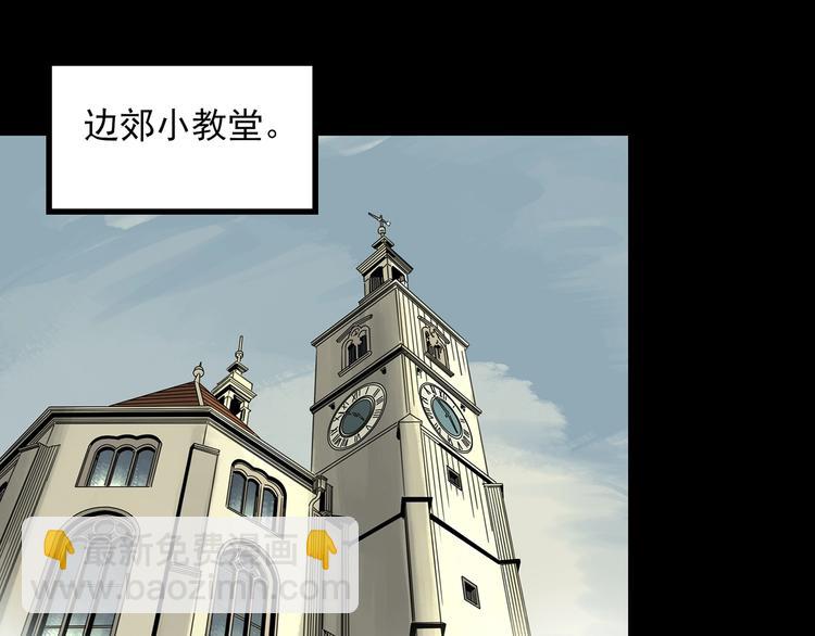 第323话 恶魔换脸术（六）97