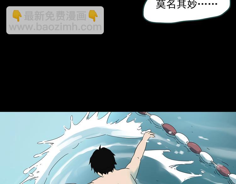 第324话 恶魔换脸术（七）106