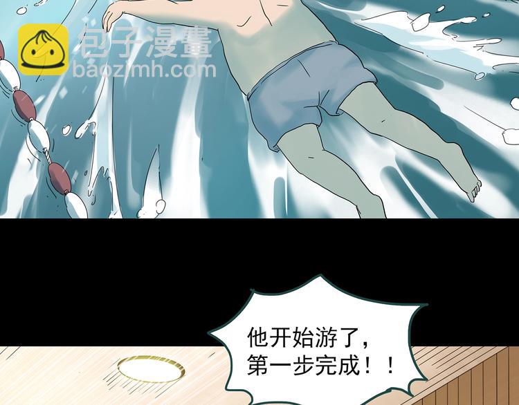 第324话 恶魔换脸术（七）107