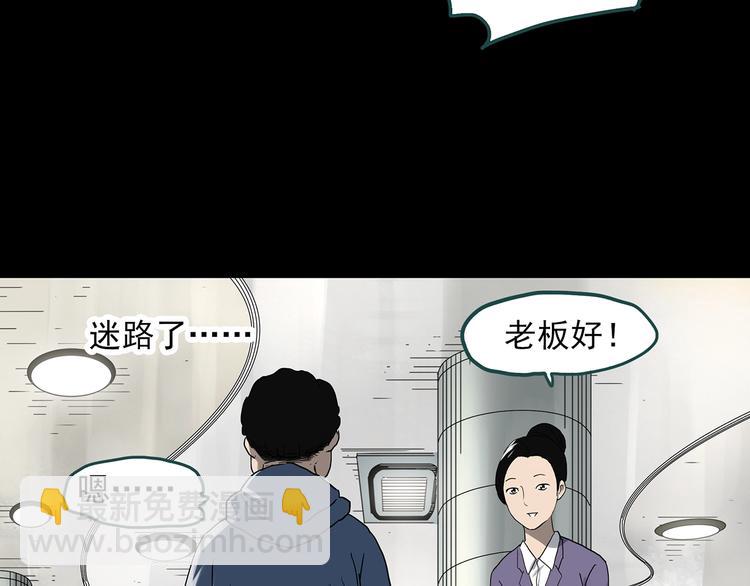 第324话 恶魔换脸术（七）109