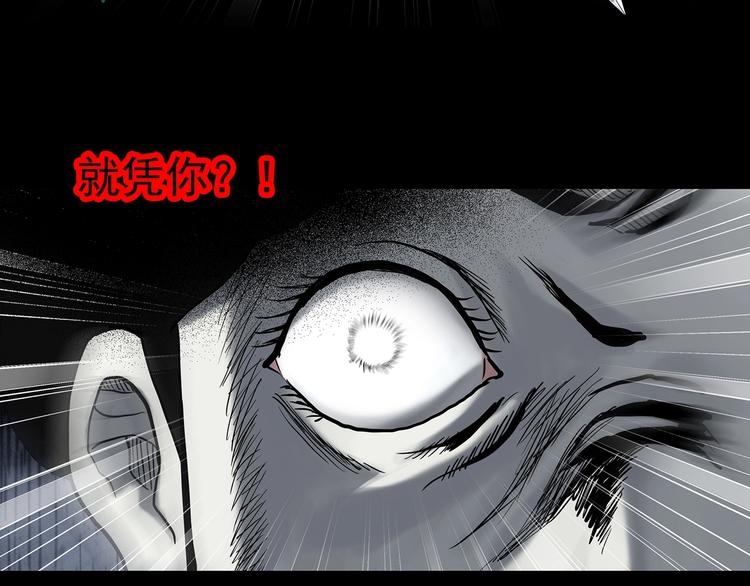 第324话 恶魔换脸术（七）11