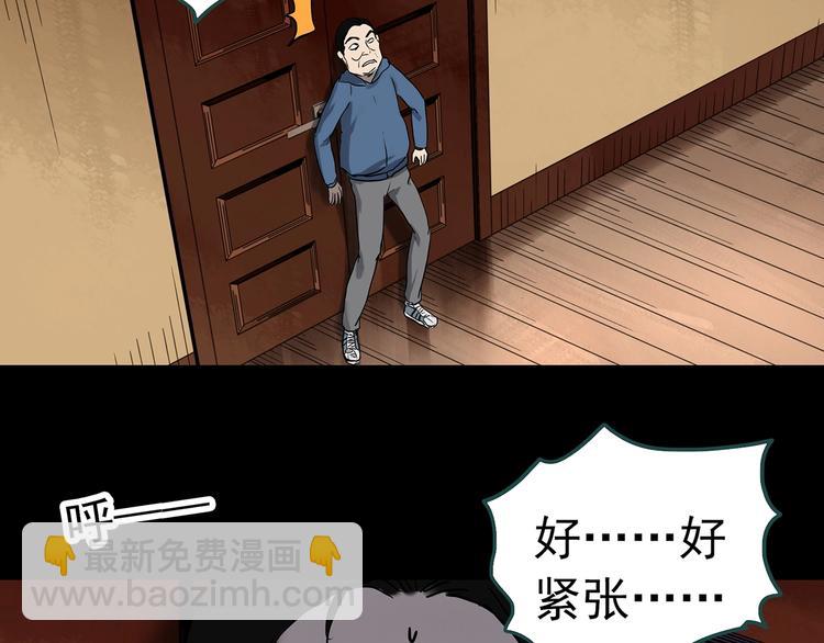 第324话 恶魔换脸术（七）111