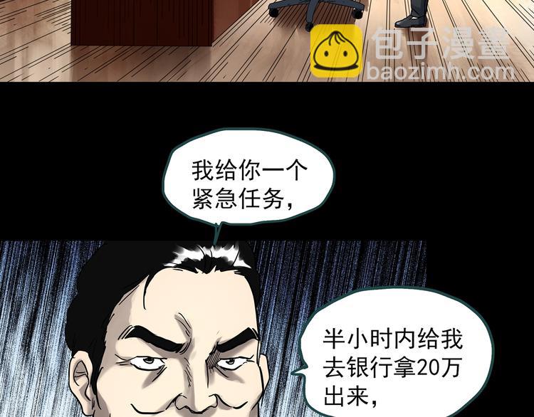 第324话 恶魔换脸术（七）114