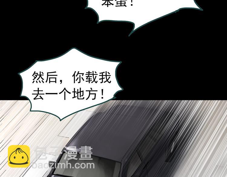 第324话 恶魔换脸术（七）120