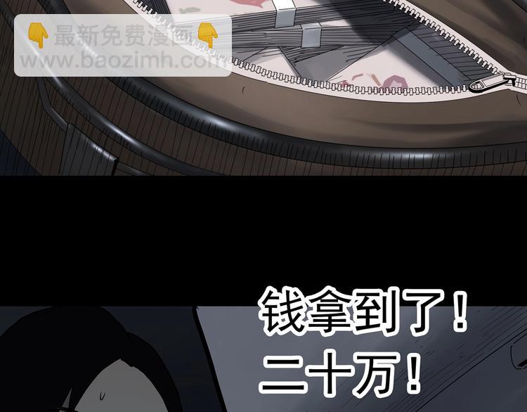 第324话 恶魔换脸术（七）122