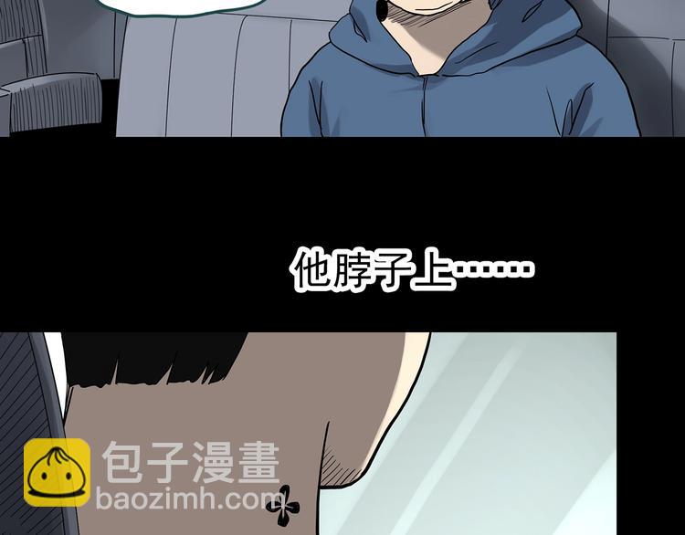第324话 恶魔换脸术（七）127