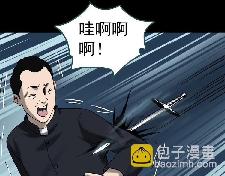 第324话 恶魔换脸术（七）13
