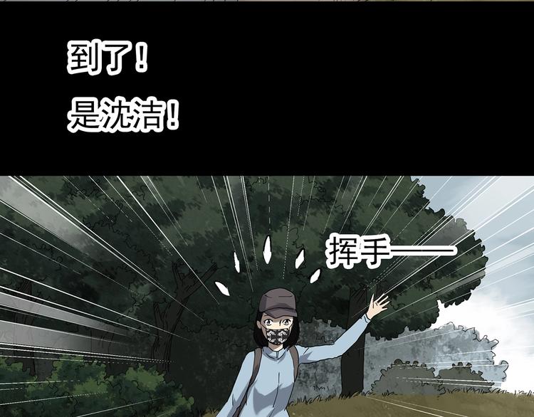 第324话 恶魔换脸术（七）130