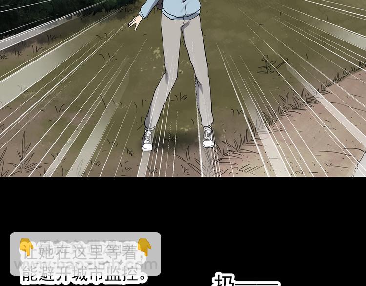 第324话 恶魔换脸术（七）131