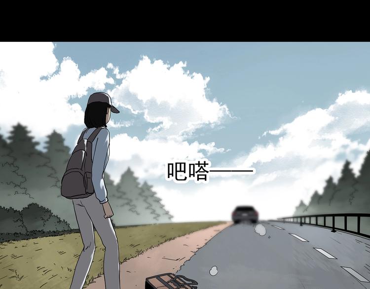第324话 恶魔换脸术（七）133