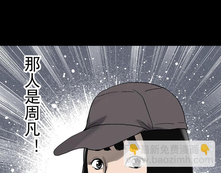 第324话 恶魔换脸术（七）137