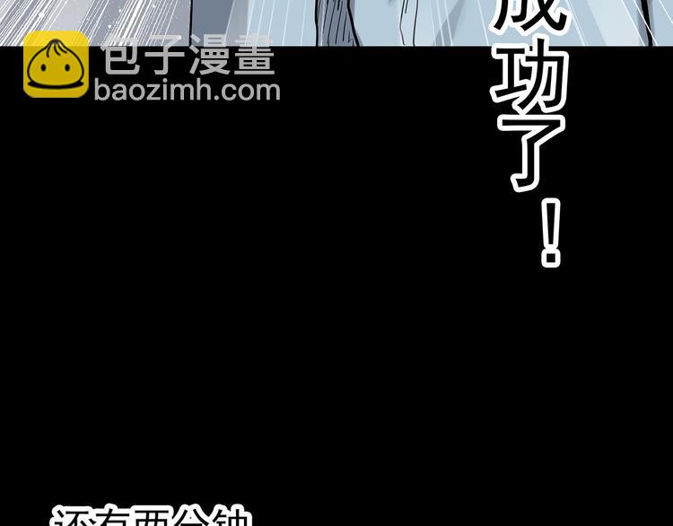 第324话 恶魔换脸术（七）139