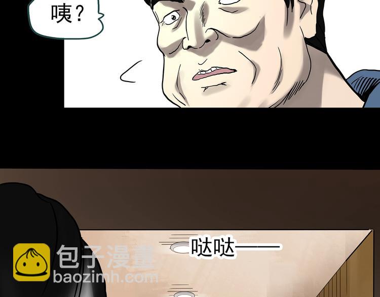第324话 恶魔换脸术（七）144