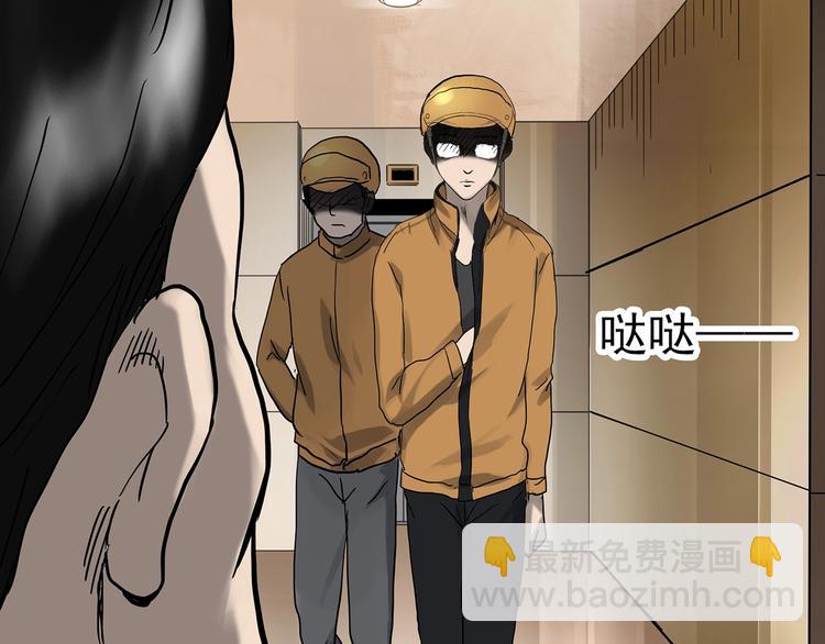 第324话 恶魔换脸术（七）145