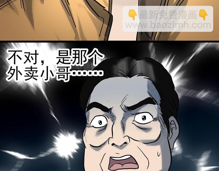 第324话 恶魔换脸术（七）148