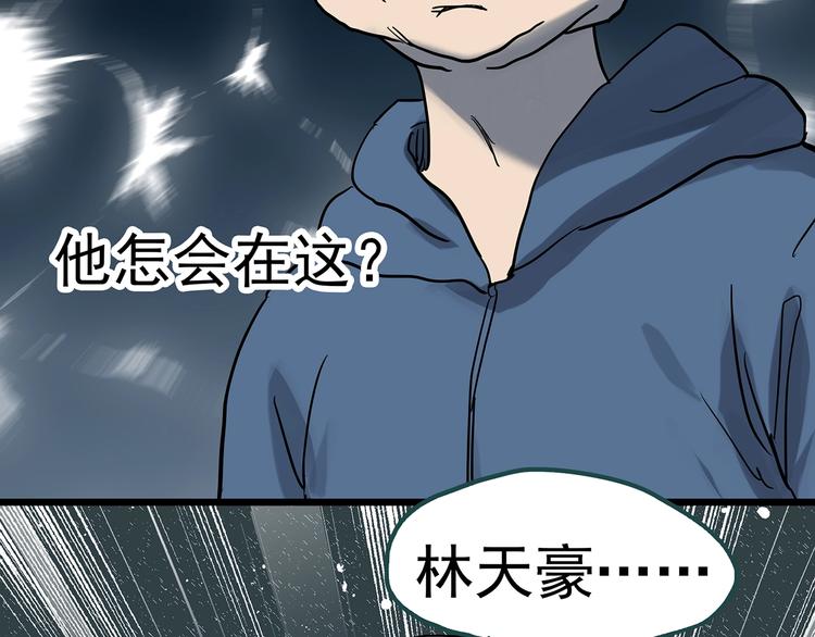 第324话 恶魔换脸术（七）149