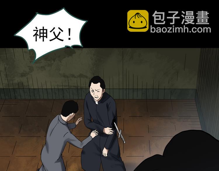 第324话 恶魔换脸术（七）15