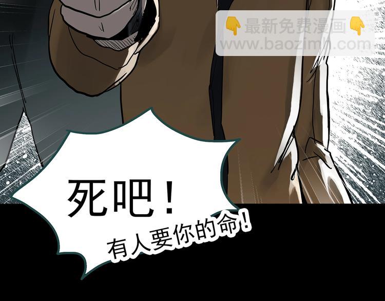 第324话 恶魔换脸术（七）151