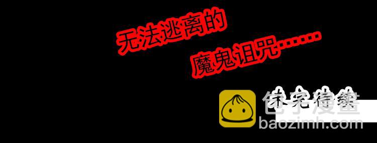 第324话 恶魔换脸术（七）152