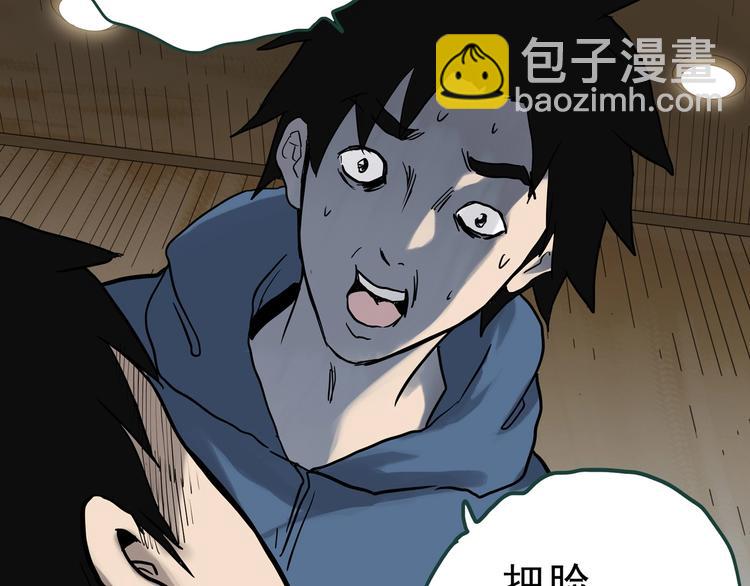 第324话 恶魔换脸术（七）154