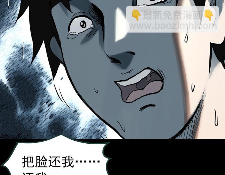 第324话 恶魔换脸术（七）156