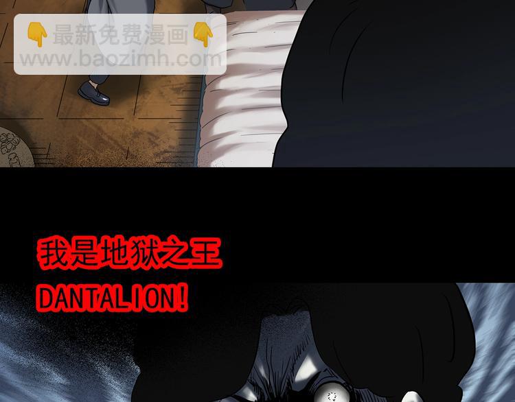 第324话 恶魔换脸术（七）16