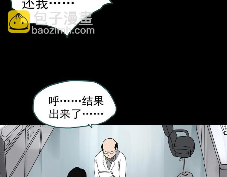 第324话 恶魔换脸术（七）161