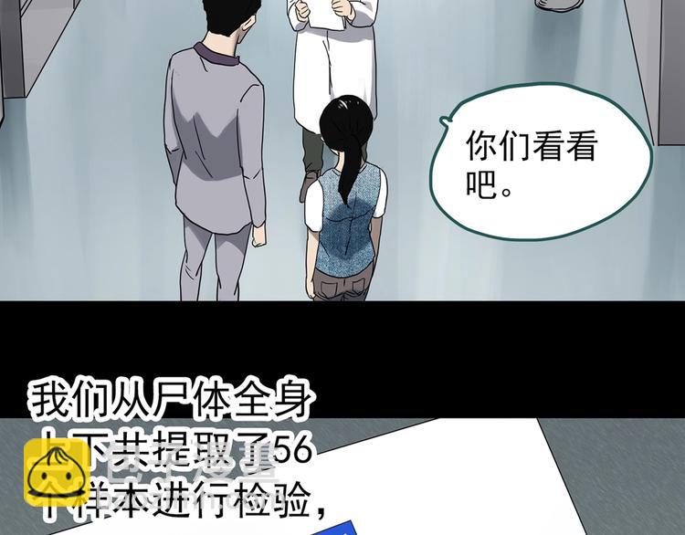 第324话 恶魔换脸术（七）162