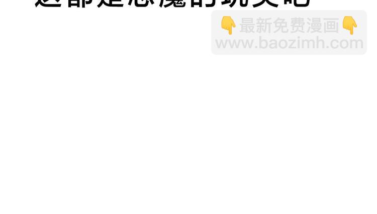 第324话 恶魔换脸术（七）165