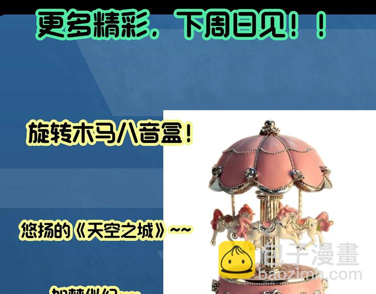 第324话 恶魔换脸术（七）166