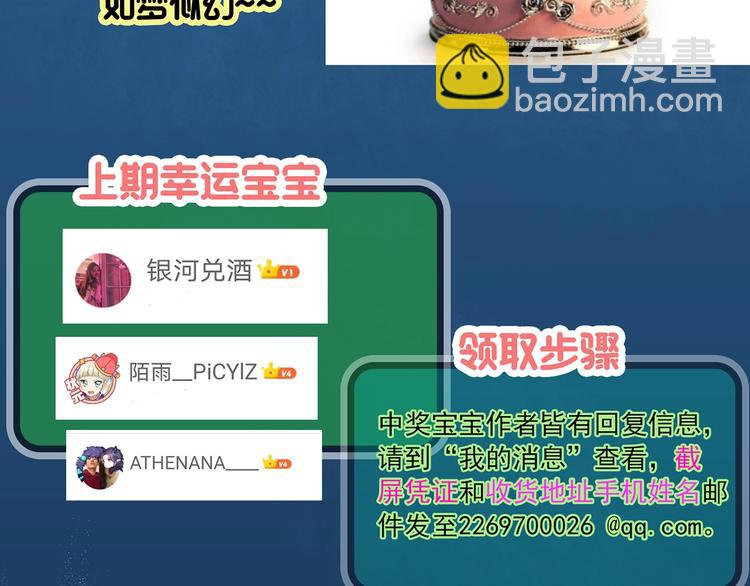 第324话 恶魔换脸术（七）167