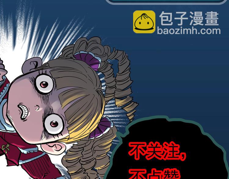 第324话 恶魔换脸术（七）168