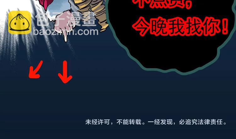 第324话 恶魔换脸术（七）169