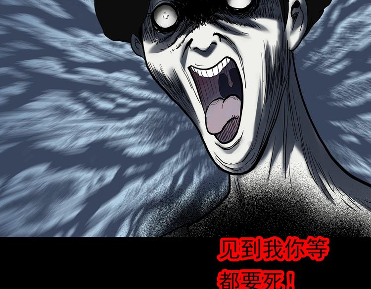 第324话 恶魔换脸术（七）17
