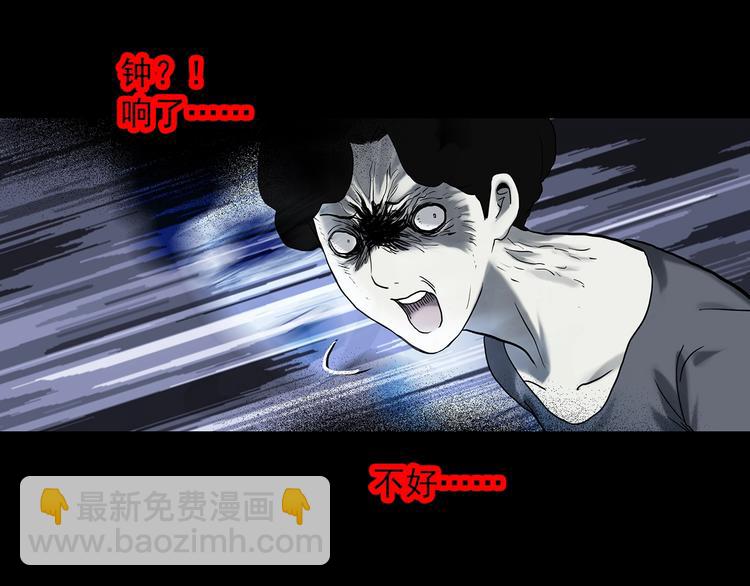 第324话 恶魔换脸术（七）19
