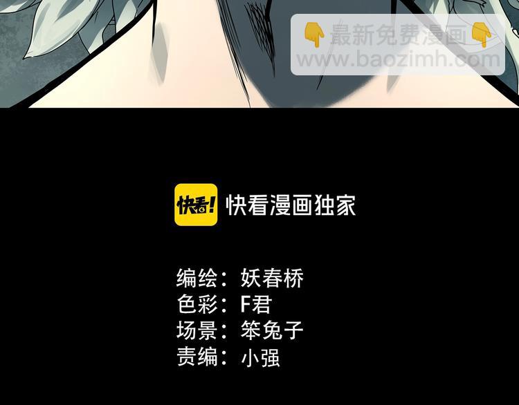 第324话 恶魔换脸术（七）2