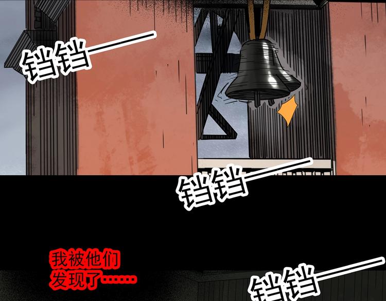 第324话 恶魔换脸术（七）20