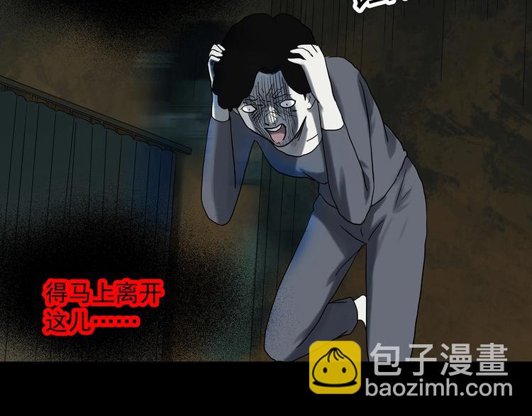 第324话 恶魔换脸术（七）21
