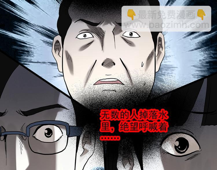 第324话 恶魔换脸术（七）24