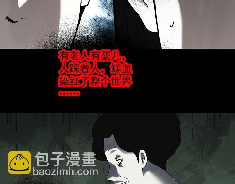 第324话 恶魔换脸术（七）25
