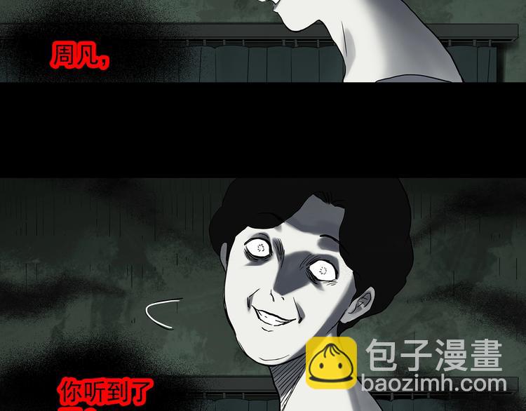 第324话 恶魔换脸术（七）26