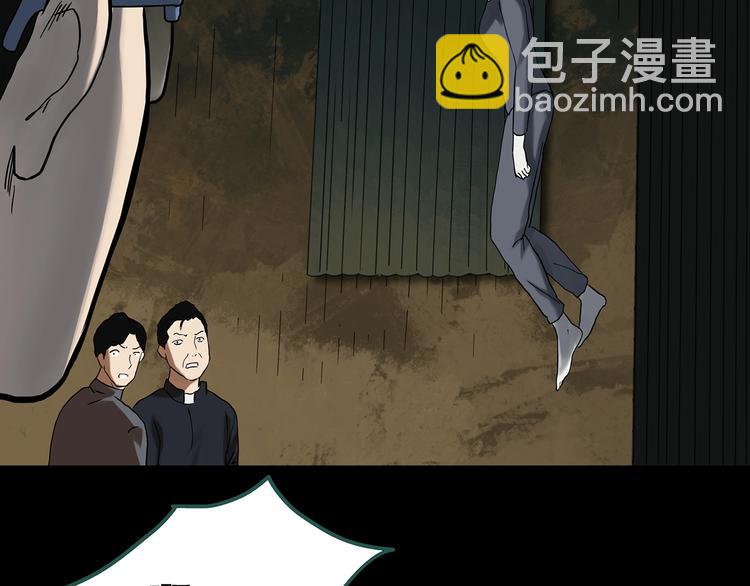第324话 恶魔换脸术（七）28