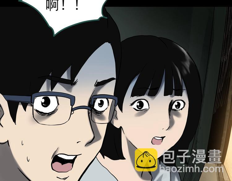 第324话 恶魔换脸术（七）29