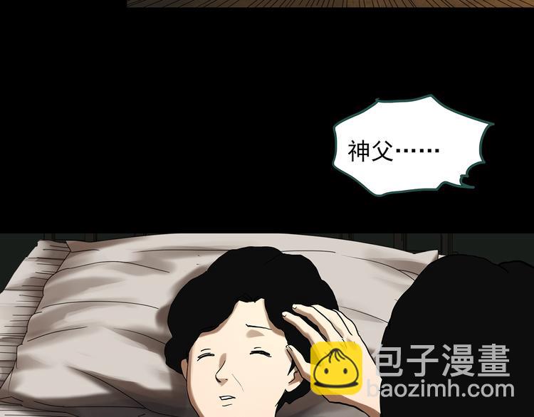 第324话 恶魔换脸术（七）32