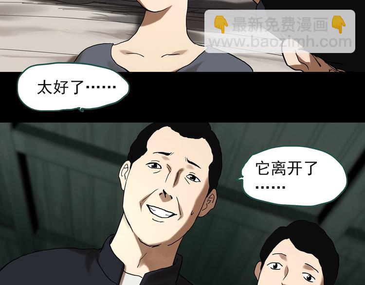 第324话 恶魔换脸术（七）33